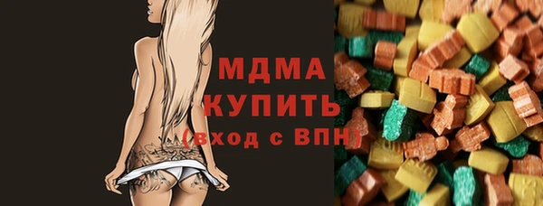 тгк Бугульма