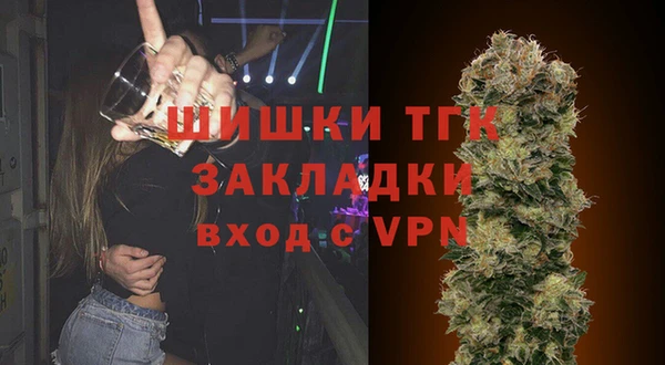 тгк Бугульма